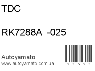 RK7288A  -025 (TDC)